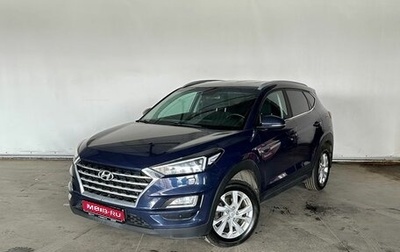 Hyundai Tucson III, 2020 год, 2 250 000 рублей, 1 фотография