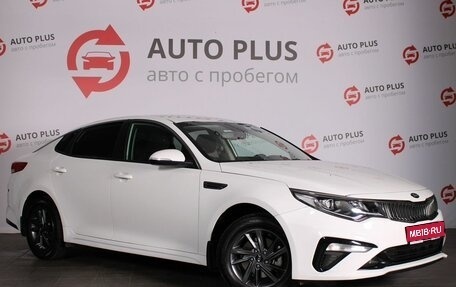 KIA Optima IV, 2018 год, 1 850 000 рублей, 1 фотография
