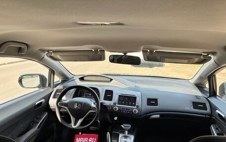 Honda Civic VIII, 2007 год, 800 000 рублей, 8 фотография