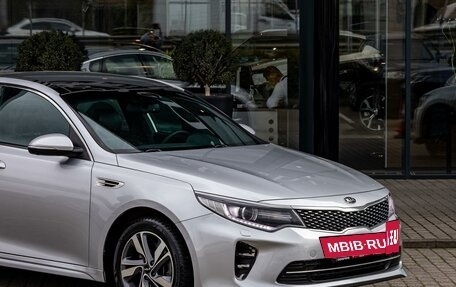 KIA Optima IV, 2017 год, 1 585 000 рублей, 8 фотография