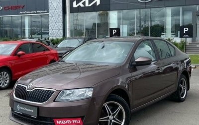 Skoda Octavia, 2014 год, 1 098 000 рублей, 1 фотография