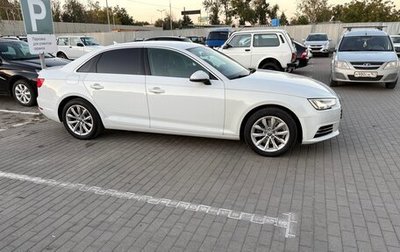Audi A4, 2016 год, 1 850 000 рублей, 1 фотография