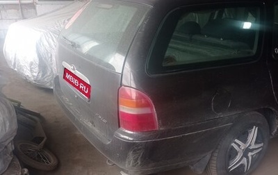 Ford Mondeo II, 1997 год, 257 000 рублей, 1 фотография