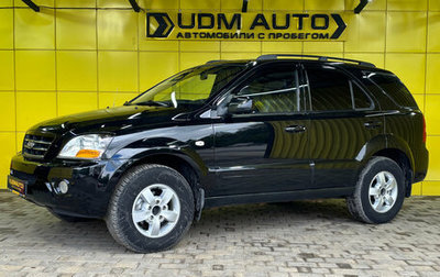KIA Sorento IV, 2008 год, 899 000 рублей, 1 фотография