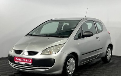 Mitsubishi Colt VI рестайлинг, 2005 год, 300 000 рублей, 1 фотография