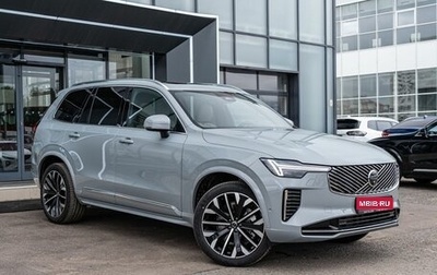 Volvo XC90 II рестайлинг, 2026 год, 12 750 000 рублей, 1 фотография