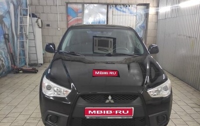 Mitsubishi ASX I рестайлинг, 2012 год, 1 077 000 рублей, 1 фотография