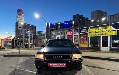 Audi A8, 2001 год, 350 000 рублей, 1 фотография