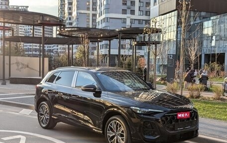 Audi Q5, 2026 год, 5 500 000 рублей, 1 фотография