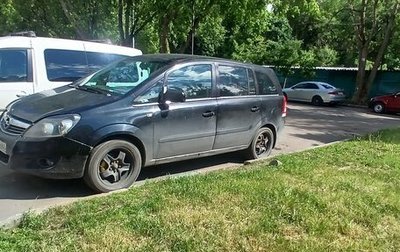 Opel Zafira B, 2011 год, 530 000 рублей, 1 фотография