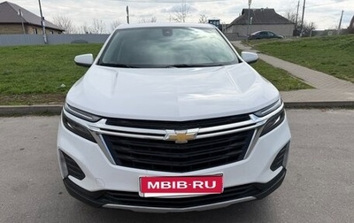 Chevrolet Equinox III, 2022 год, 2 550 000 рублей, 1 фотография