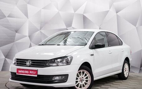 Volkswagen Polo VI (EU Market), 2017 год, 1 050 000 рублей, 1 фотография