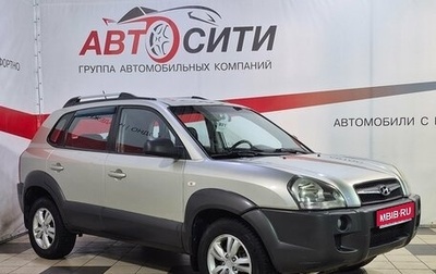 Hyundai Tucson III, 2008 год, 757 000 рублей, 1 фотография