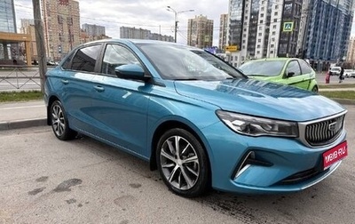 Geely Emgrand, 2023 год, 1 700 000 рублей, 1 фотография