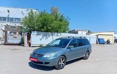Mitsubishi Lancer IX, 2007 год, 425 000 рублей, 1 фотография
