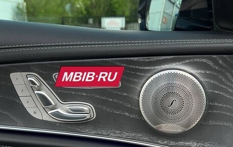 Mercedes-Benz E-Класс, 2021 год, 5 300 000 рублей, 11 фотография