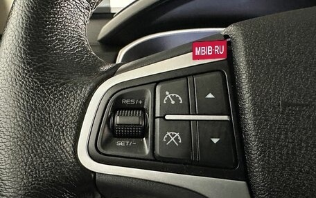 Geely Atlas I, 2021 год, 1 810 000 рублей, 15 фотография