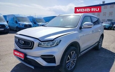 Geely Atlas, 2023 год, 2 220 000 рублей, 1 фотография