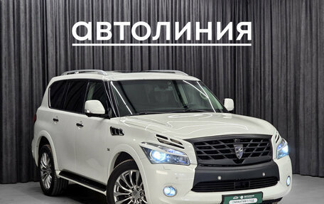 Infiniti QX80 I рестайлинг, 2014 год, 2 599 000 рублей, 3 фотография