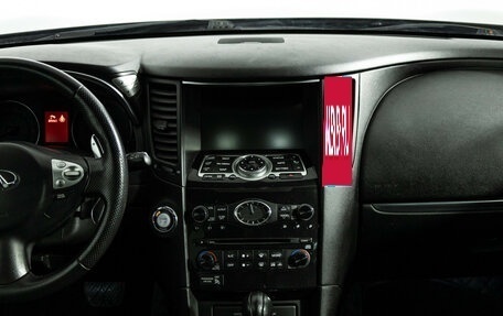 Infiniti FX II, 2008 год, 1 350 000 рублей, 15 фотография