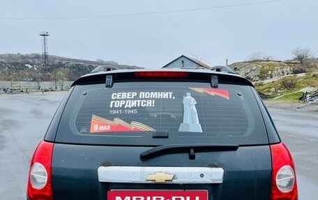 Chevrolet Captiva I, 2009 год, 1 050 000 рублей, 4 фотография