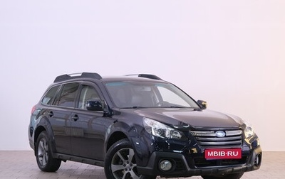 Subaru Outback IV рестайлинг, 2014 год, 2 059 000 рублей, 1 фотография