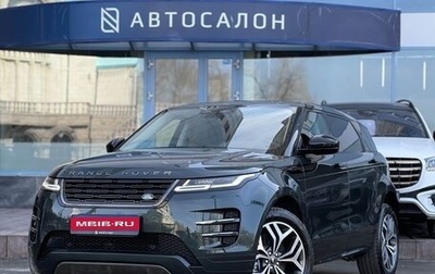 Land Rover Range Rover Evoque II, 2025 год, 6 490 000 рублей, 1 фотография
