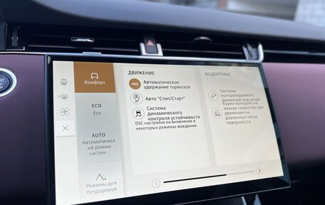 Land Rover Range Rover Evoque II, 2025 год, 6 490 000 рублей, 22 фотография
