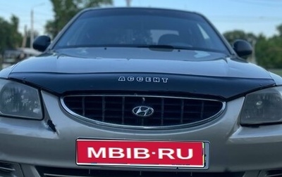 Hyundai Accent II, 2004 год, 370 000 рублей, 1 фотография