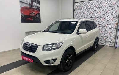 Hyundai Santa Fe III рестайлинг, 2010 год, 1 296 000 рублей, 1 фотография