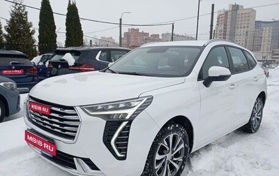 Haval Jolion, 2023 год, 1 615 000 рублей, 1 фотография
