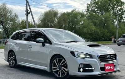 Subaru Levorg I, 2015 год, 1 320 000 рублей, 1 фотография