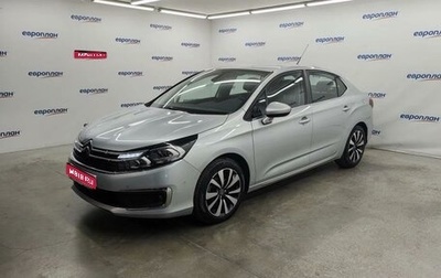 Citroen C4 II рестайлинг, 2020 год, 1 600 000 рублей, 1 фотография