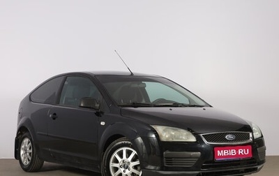 Ford Focus II рестайлинг, 2005 год, 599 000 рублей, 1 фотография