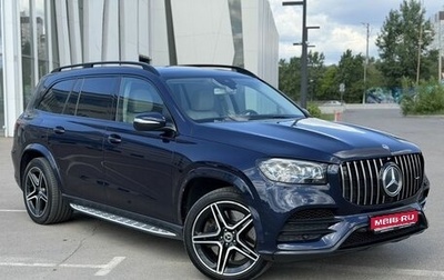 Mercedes-Benz GLS, 2019 год, 7 400 000 рублей, 1 фотография