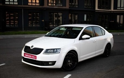 Skoda Octavia, 2013 год, 1 630 000 рублей, 1 фотография