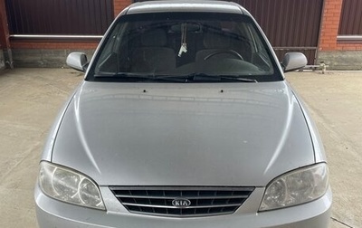KIA Spectra II (LD), 2009 год, 500 000 рублей, 1 фотография