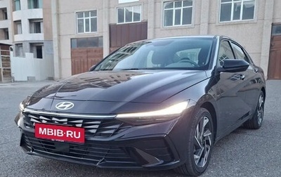 Hyundai Elantra, 2024 год, 2 020 000 рублей, 1 фотография
