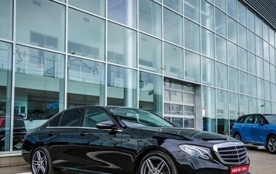 Mercedes-Benz E-Класс, 2016 год, 2 768 000 рублей, 1 фотография