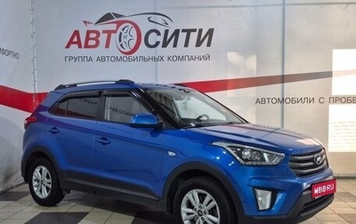 Hyundai Creta I рестайлинг, 2018 год, 1 732 000 рублей, 1 фотография