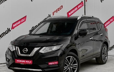 Nissan X-Trail, 2019 год, 1 900 000 рублей, 1 фотография