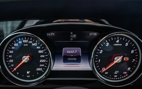 Mercedes-Benz E-Класс, 2016 год, 2 768 000 рублей, 9 фотография