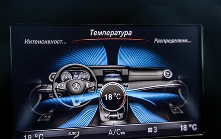 Mercedes-Benz E-Класс, 2016 год, 2 768 000 рублей, 24 фотография