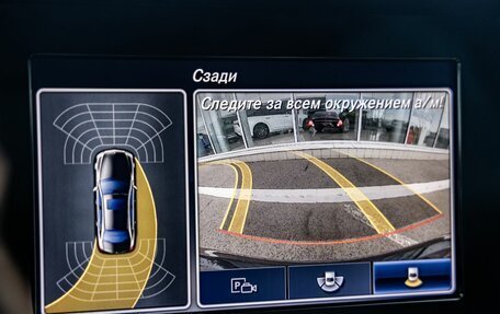 Mercedes-Benz E-Класс, 2016 год, 2 768 000 рублей, 27 фотография