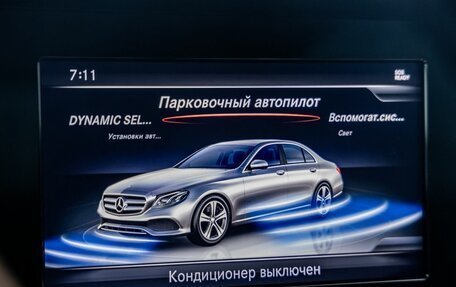 Mercedes-Benz E-Класс, 2016 год, 2 768 000 рублей, 26 фотография
