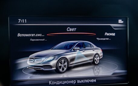 Mercedes-Benz E-Класс, 2016 год, 2 768 000 рублей, 25 фотография