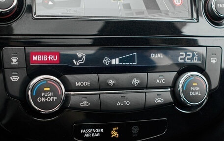 Nissan X-Trail, 2019 год, 1 900 000 рублей, 19 фотография