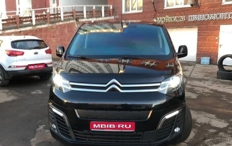 Citroen SpaceTourer I, 2020 год, 3 350 000 рублей, 1 фотография