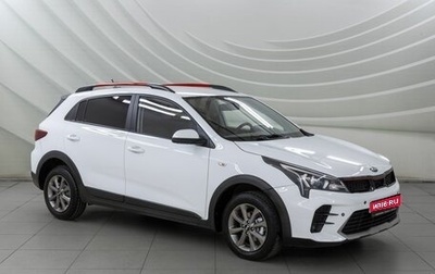 KIA Rio IV, 2020 год, 1 688 000 рублей, 1 фотография