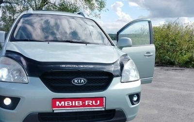 KIA Carens III (RP), 2007 год, 780 000 рублей, 1 фотография
